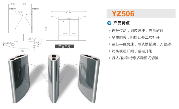 冀州市翼闸二号