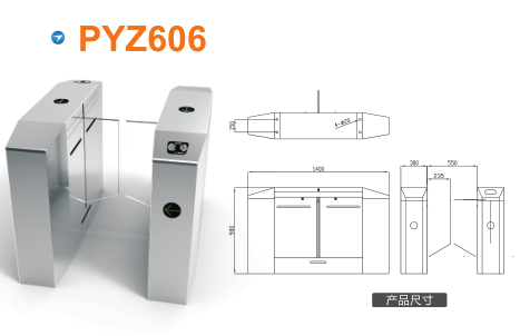 冀州市平移闸PYZ606